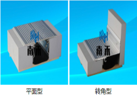 樓地面縫內固定蓋板型變形縫裝置