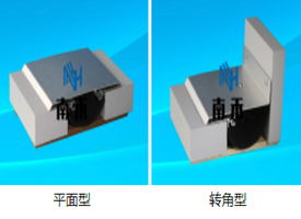 內墻與頂棚蓋板型變形縫裝置