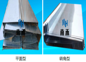 屋面蓋帽式變形縫